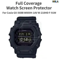 在飛比找蝦皮購物優惠-HULA-卡西歐手錶屏幕保護膜 Casio GX-56BB 