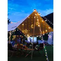 在飛比找ETMall東森購物網優惠-星星月亮戶外露營氛圍燈led野營帳篷燈天幕照明裝飾圣誕節樹充