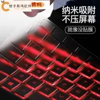 在飛比找Yahoo!奇摩拍賣優惠-保護膜 2021微星GP76鍵盤膜gs66筆記本GE62電腦