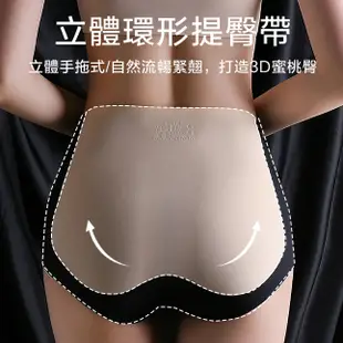 高腰束腹科技懸浮褲3D提臀蜜桃臀無痕冰絲束腰束收肚子身塑身內褲N1170