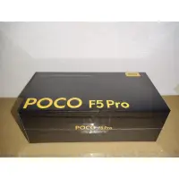 在飛比找蝦皮購物優惠-POCO F5 Pro  12GB+512GB 全新未拆封