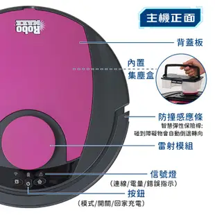 松騰 智能掃地機器人 Robomaxx RM790 掃地機器人 公司貨 掃地機 掃地 拖地 Matsutek【U028】