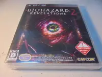 在飛比找Yahoo!奇摩拍賣優惠-PS3 惡靈古堡-啟示2 Revelations 2 中文版