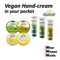 在飛比找蝦皮購物優惠-[Kamill] 纯素护手霜(附赠品) 便携护手霜护手霜保湿