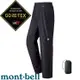 【台灣黑熊】日本 mont-bell Rain Dancer Pants 男款 雨中舞者 防水透氣雨褲 GORE-TEX三層布 1128567 BK 黑