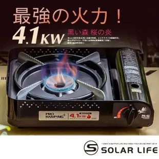 【Pro Kamping 領航家】高功率瓦斯爐4.1kW 黑森爐 附收納盒(瓦斯卡式爐 4.1KW瓦斯爐 防風單口爐 露營)