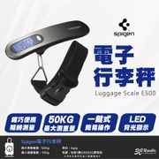 Spigen SGP Luggage E500 旅遊 出國必備 電子 機場 行李秤 重量秤 50公斤 數位顯示秤