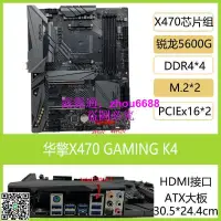 在飛比找露天拍賣優惠-ASROCK/華擎 X470 TAICHI ULTIMATE