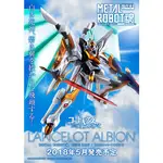 【TOP1玩具店】現貨 拆擺 METAL ROBOT魂 ＜SIDE KMF＞ Z-01Z LANCELOT ALBION