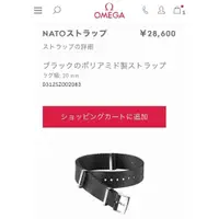 在飛比找蝦皮購物優惠-OMEGA 歐米茄 吊繩 NATO mercari 日本直送