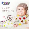 Puku 藍色企鵝 超輕柔棉紗領巾(2入)【佳兒園婦幼館】