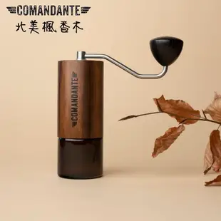 【附發票】最新款 德國Comandante C40 X25 MK4手搖磨豆機 黑色/超跑綠/夕陽紅/楓香木/胡桃木