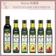 Grove 克羅福 酪梨油 純天然100%頂級冷壓初榨酪梨油250ml (總代理公司貨)【SunQ】