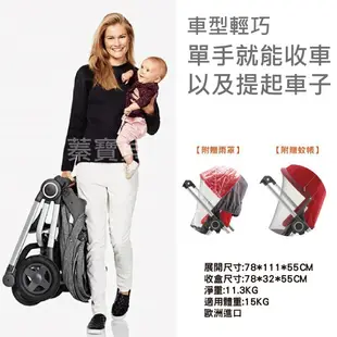 【蓁寶貝】美國代購全新正品 Stokke Scoot V3 避震手推車／送新生兒保護墊 2018新款／高景觀 含全配件