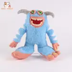 MY SINGING MONSTERS萌怪合唱團公仔RARE MAMMOTT周邊毛絨玩具幼稚園小孩生日禮物交換禮物 情侶