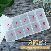 在飛比找樂天市場購物網優惠-台灣現貨 500片甲片盒 收納盒 飾品盒 甲片收納盒 甲片盒