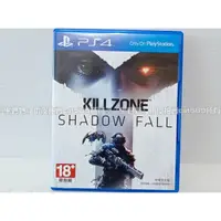 在飛比找蝦皮購物優惠-PS4 殺戮地帶：闇影墮落 Killzone Shadow 