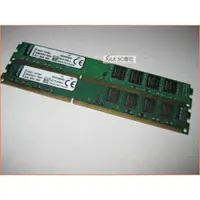 在飛比找iOPEN Mall優惠-JULE 3C會社-金士頓 DDR3 1333 16GB (