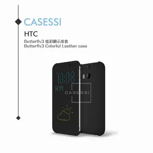 HTC 原廠Butterfly3 炫彩顯示保護套 Dot View 側掀洞洞智能皮套 翻蓋【台灣公司貨】