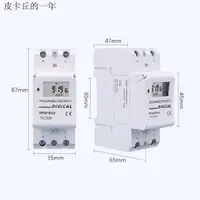 在飛比找蝦皮購物優惠-正品·限時優惠·30A大電流 110V 220V  THC3