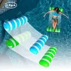 2 Pack Float HammockPool Float LoungerWater Swimming Floating Bed HammockComf...