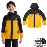 【THE NORTH FACE】童/女 輕量防水透氣連帽休閒外套.防風夾克/DRYVENT全壓膠外殼_8A48-56P 巔峰金