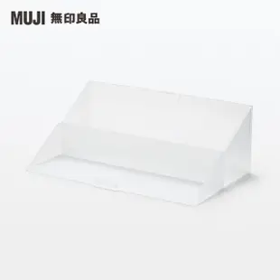 【MUJI 無印良品】聚丙烯事務小物工具盒