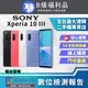 【福利品】SONY Xperia 10 III (6G/128G) 8成新 智慧型手機