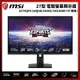 【hd數位3c】MSI G274QPX(2H1P1C/1ms/Rapid IPS/240Hz/無喇叭/HDR400)【下標前請先詢問 有無庫存】