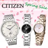 在飛比找ETMall東森購物網優惠-CITIZEN星辰 春遊精選男女手錶-多款可選