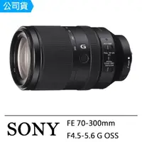 在飛比找momo購物網優惠-【SONY 索尼】FE 70-300mm F4.5-5.6 