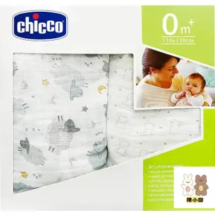 chicco寶貝嬰兒純棉透氣包巾毯-2入(跳跳羊&手繪熊)❤陳小甜嬰兒用品❤
