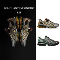 在飛比找蝦皮商城優惠-Asics 復古慢跑鞋 Gel-Quantum Kineti