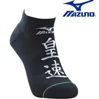 在飛比找蝦皮購物優惠-好鏢射射~~Mizuno 美津濃 男運動薄底踝襪 D2TX6