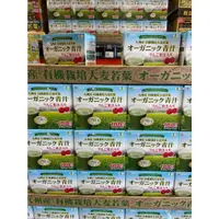 在飛比找蝦皮購物優惠-「預購商品」日本好市多代購- 九州有機青汁大麥若葉+蘋果