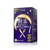 在飛比找蝦皮商城優惠-Simply 夜間代謝酵素錠 30錠《日藥本舖》