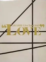 brochure de marchandises de temp?te d'amour ARASHI Live Tour 2013 LOVE (japon importation)