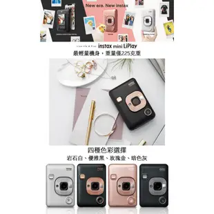 FUJIFILM INSTAX MINI LiPlay 拍立得相機 (公司貨) #馬上看相機 #有螢幕 #錄音