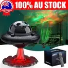 LED UFO Starry Night Light Projector Ocean Star Sky Party Baby Kids Room Lamp