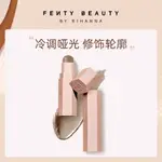 【免運出貨】FENTY BEAUTY蕾哈娜修容棒 鼻影 陰影 側影 高光 啞光 AMBER立體修容膏