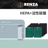 在飛比找momo購物網優惠-【RENZA】適用Coway AP-1216 AP-1216