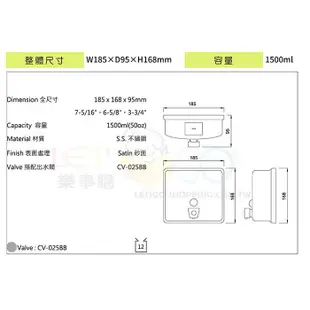 LETSGO (砂面黑嘴)不銹鋼給皂機 LESD-311BB 給皂機 不鏽鋼給皂機 皂水機 按壓式