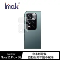 在飛比找momo購物網優惠-【IMAK】Redmi Note 11 Pro+ 5G 鏡頭