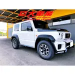 巨大車材 D2改裝避震器 道路版 JIMNY JB64/74 軟硬36段 高低可調 跟原廠一樣高 含運價$25000