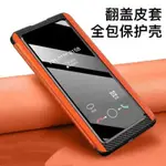 適用於OPPO RENO10 6Z 7Z 8Z免掀蓋接聽手機殼RENO5Z RENO4Z保護皮套防摔全包軟5G開窗超薄潮