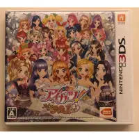 在飛比找蝦皮購物優惠-二手 日版 3DS Aikatsu 偶像學園：My No.1