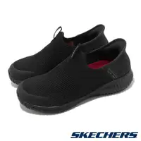 在飛比找PChome24h購物優惠-Skechers 工作鞋 Cessnock Slip-Ins