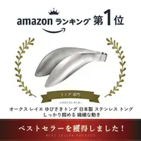 在飛比找比比昂日本好物商城優惠-盛橡 Reie Toriwake Tong 盒裝銀色日本製造