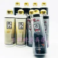 在飛比找蝦皮購物優惠-日本 極上品 紀州 備長炭美髮精 300ml 備長炭配合 H