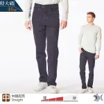 【NST JEANS】加大尺碼 查克 硬挺無刷色 男牛仔工作褲(中腰直筒) 台製 395-66807/3861